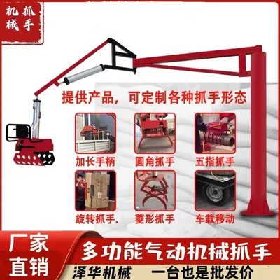 凤台县雄克卡盘爪schunk机械抓手303542PZN-plus 100-1-IS汰慷秒报价