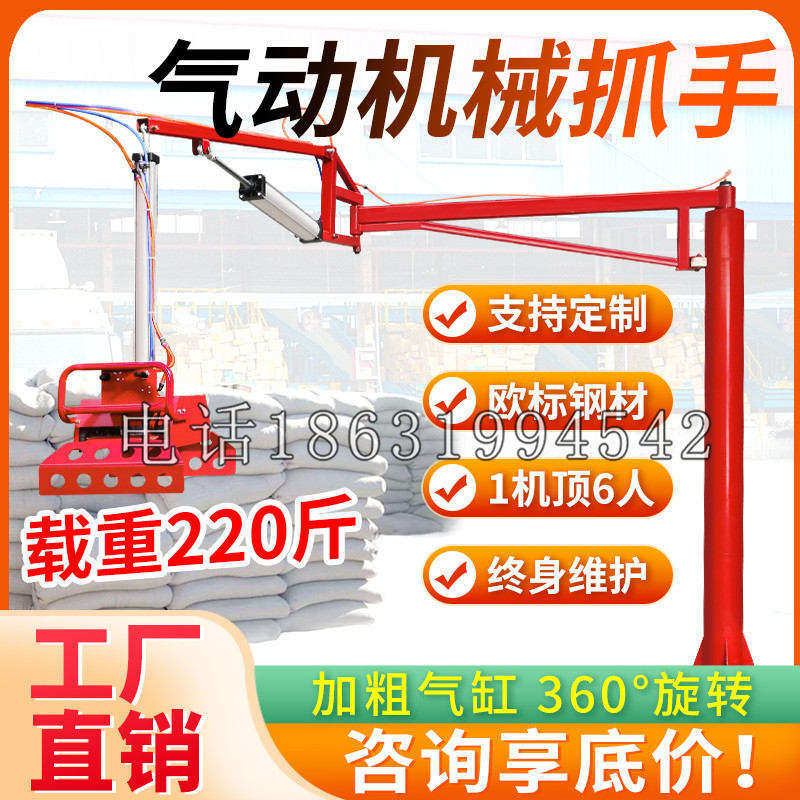 凤台县凯富 Jupiter木星电动液压机械臂制作 主从机器人机械抓手